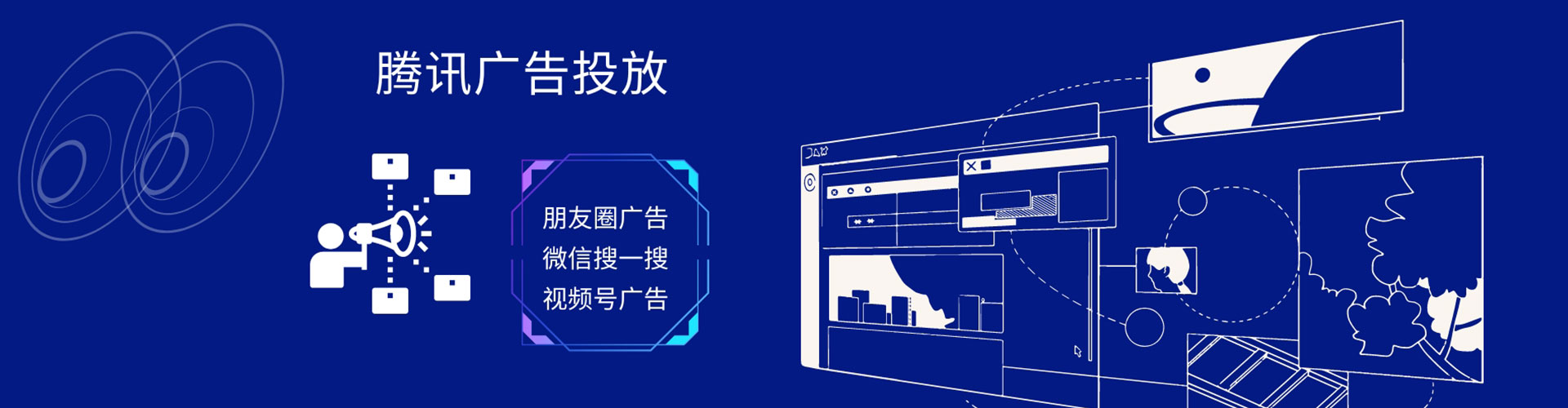 下陆sem竞价员