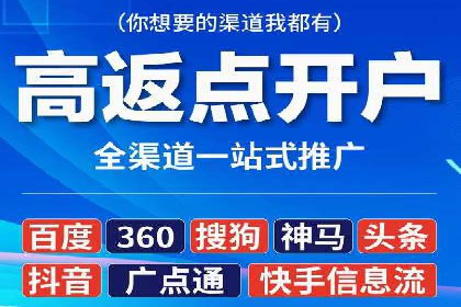 百度竞价推广代运营全流程解析——以某旅游公司为例