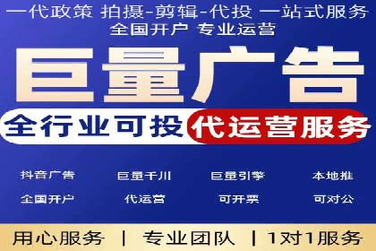 信息流广告运营成功案例：食品饮料广告