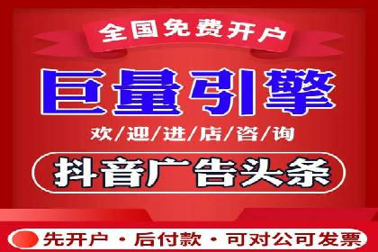 百度竞价广告代运营成功案例：某餐饮连锁店的线上营销策略